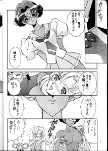 Page 6 of MODEL Utena 2 - preview thumbnail