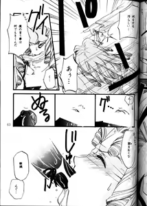 Page 61 of MODEL Utena 2 - preview thumbnail