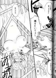Page 65 of MODEL Utena 2 - preview thumbnail