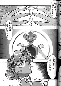Page 69 of MODEL Utena 2 - preview thumbnail