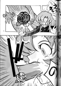 Page 73 of MODEL Utena 2 - preview thumbnail