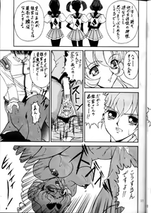 Page 9 of MODEL Utena 2 - preview thumbnail
