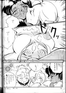 Page 94 of MODEL Utena 2 - preview thumbnail