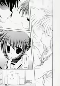 Page 6 of Nanoha-san. - preview thumbnail