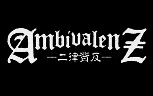 Page 12 of AmbivalenZ - Niritsu Haihan - preview thumbnail