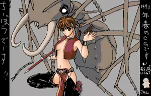 Page 157 of AmbivalenZ - Niritsu Haihan - preview thumbnail