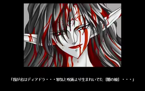 Page 199 of AmbivalenZ - Niritsu Haihan - preview thumbnail