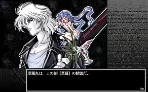 Page 200 of AmbivalenZ - Niritsu Haihan - preview thumbnail