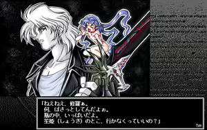 Page 201 of AmbivalenZ - Niritsu Haihan - preview thumbnail