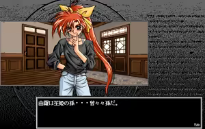 Page 202 of AmbivalenZ - Niritsu Haihan - preview thumbnail