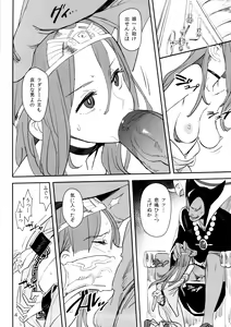 Page 3 of Ryuu no Su - Dragon Nest (decensored) - preview thumbnail