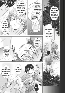 Page 11 of Satorin Full Speed Ahead - preview thumbnail