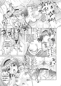 Page 23 of Satorin Full Speed Ahead - preview thumbnail