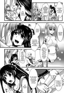 Page 4 of Fondness Doll | ЛЮБИМАЯ КУКЛА - preview thumbnail