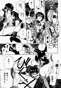 Page 8 of Makurabe Kanadehon Jikonzu - preview thumbnail