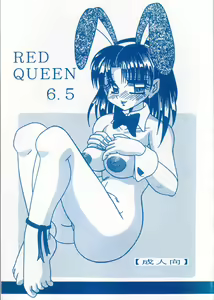 RED QUEEN 6.5 — hentai manga cover on Fhentai