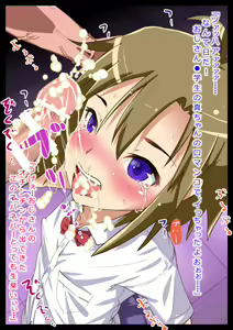 Page 11 of Imadoki J● wo Smapho de Get! "Seijun ●gakusei Lolita" - preview thumbnail