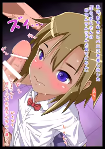 Page 181 of Imadoki J● wo Smapho de Get! "Seijun ●gakusei Lolita" - preview thumbnail