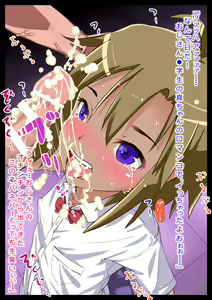 Page 186 of Imadoki J● wo Smapho de Get! "Seijun ●gakusei Lolita" - preview thumbnail