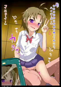 Page 36 of Imadoki J● wo Smapho de Get! "Seijun ●gakusei Lolita" - preview thumbnail