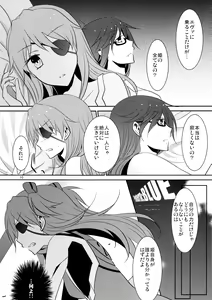 Page 11 of Emotional Connection - preview thumbnail