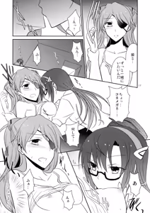Page 18 of Emotional Connection - preview thumbnail
