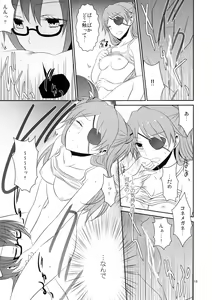 Page 20 of Emotional Connection - preview thumbnail