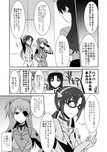 Page 6 of Emotional Connection - preview thumbnail