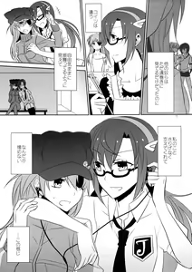 Page 8 of Emotional Connection - preview thumbnail