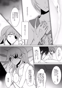 Page 9 of Emotional Connection - preview thumbnail