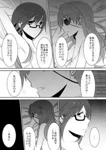 Page 10 of Emotional Connection - preview thumbnail