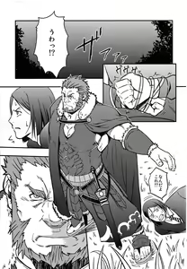 Page 8 of Easy Rider - preview thumbnail
