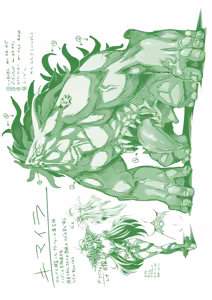 Page 4 of Ai Han - preview thumbnail