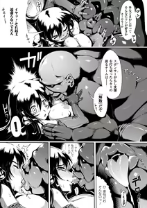 Page 56 of Ai Han - preview thumbnail