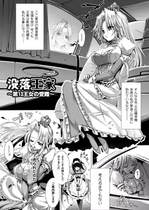 Page 8 of Ai Han - preview thumbnail