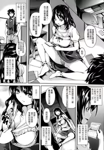Page 3 of Hanshin - preview thumbnail