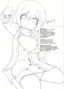Page 3 of Hexenhaus - preview thumbnail