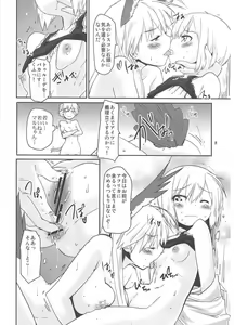 Page 5 of Hexenhaus - preview thumbnail