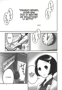 Page 3 of Oshikko Sensei. - preview thumbnail
