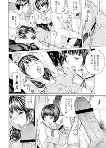 Page 33 of M-kko Sekkan Club - Masochistic JK Spanking CLUB!!!! - preview thumbnail