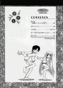 Page 3 of C・H・I・? - preview thumbnail