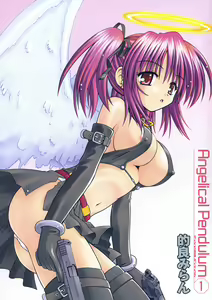 Page 3 of Angelical Pendulum 1 - preview thumbnail