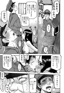 Page 56 of Camellia (decensored) - preview thumbnail