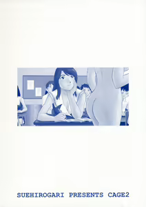 Page 3 of Cage 2 (decensored) - preview thumbnail