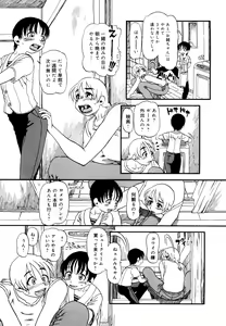 Page 117 of Hanbunko (decensored) - preview thumbnail