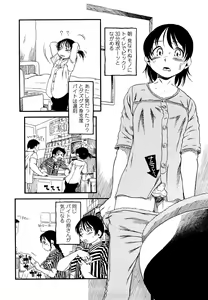 Page 40 of Hanbunko (decensored) - preview thumbnail