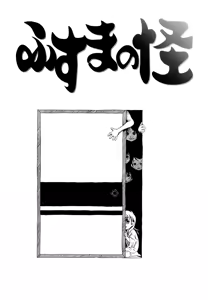 Page 5 of Hanbunko (decensored) - preview thumbnail