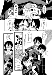 Page 86 of Hanbunko (decensored) - preview thumbnail