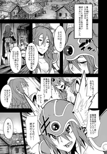 Page 3 of Onna Senshi Futari Tabi (decensored) - preview thumbnail