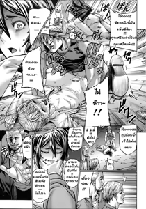 Page 5 of Gokko - preview thumbnail
